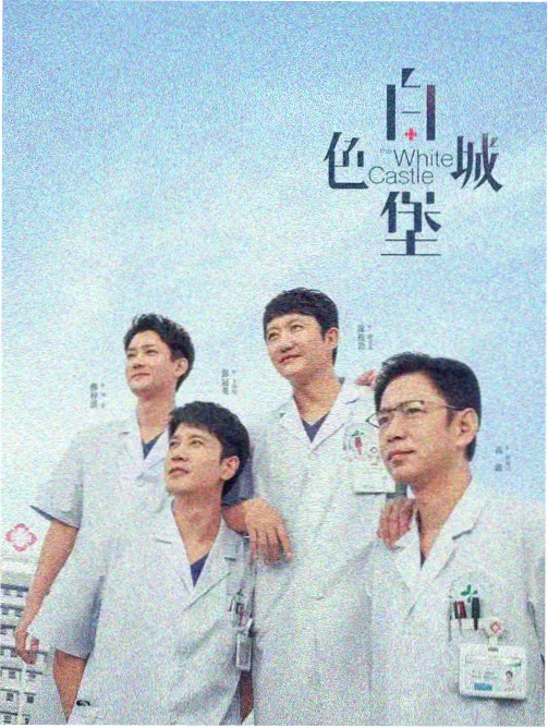 久草影院细线双框特征图