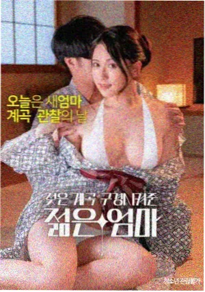 久草影院口述记忆交叉验证示意图
